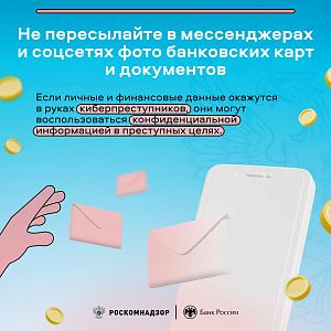 photo_2024-03-13_11-00-58 (2).jpg